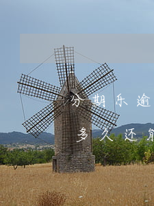 分期乐逾期怎么还款吗(分期乐逾期后还清了多久还能继续使用)