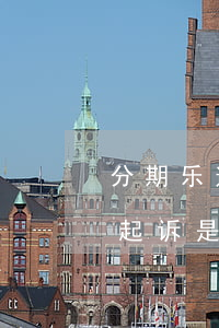 分期乐逾期说法院起诉 分期乐逾期两千多说起诉是不是真的