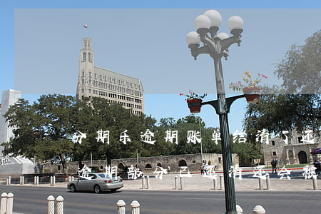 分期乐逾期账单结清了还被风控了-分期乐逾期部分已还清还会被起诉吗
