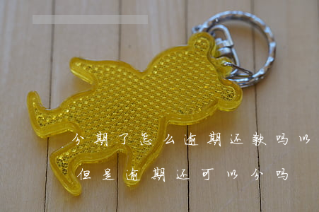 分期了怎么逾期还款吗(以前分期付款还完了,但是逾期,还可以分吗)