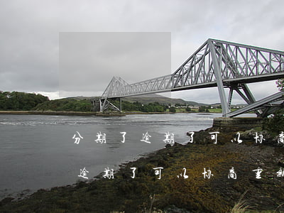 分期了逾期了可以协商重新分期么-分期了逾期了可以协商重新分期么吗