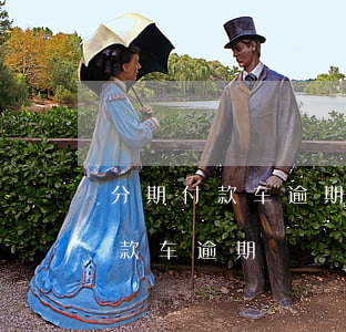 分期付款车逾期多长时间会把车开走（分期付款车逾期）