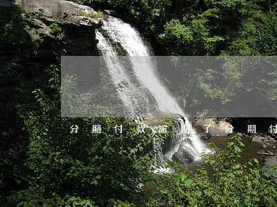 分期付款逾期了(分期付款逾期了还能贷款吗)
