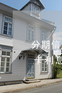 分期信用卡逾期利息怎么算利息(逾期還信用卡利息怎么算)