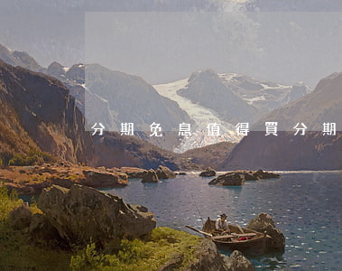 分期免息值得買(分期免息相當于打折嗎)