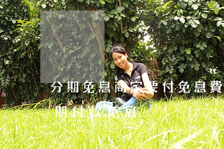 分期免息商家要付免息費(fèi)用嗎 分期付款免息
