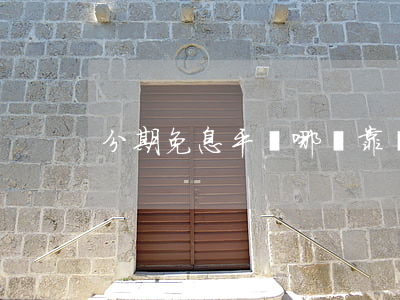 分期免息平臺哪個靠譜(分期免息是真的嗎)