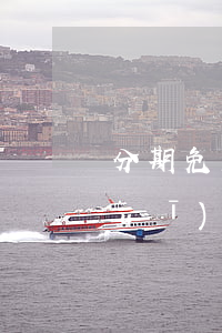 分期免息是財(cái)務(wù)規(guī)劃嗎-分期免息的意義