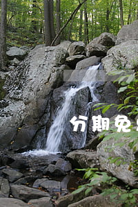 分期免息與直降哪個好(免息分期劃不劃算)