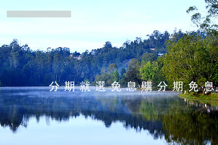 分期就選免息購(分期免息買東西劃算嗎)