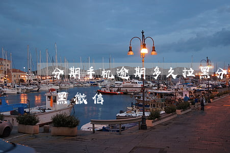 分期手机逾期多久拉黑(分期手机逾期多久拉黑微信)