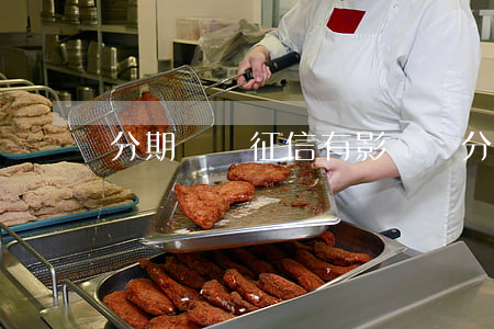 分期會對征信有影響嗎 分期會對征信有影響嗎