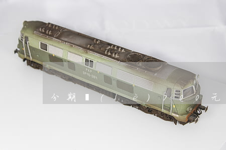 分期樂(lè)700元逾期了