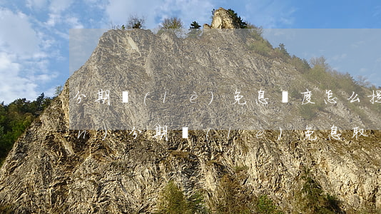 分期樂(lè)免息額度怎么提現(xiàn)（分期樂(lè)免息取現(xiàn)怎么弄）