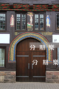 分期樂(lè)怎么申請(qǐng)額度（分期樂(lè)怎么申請(qǐng)延期）