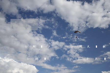 分期樂(lè)明天還款日后天還可以嗎-分期樂(lè)今天還款明天可以借嗎