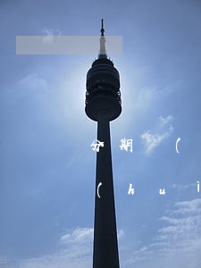 分期樂(lè)欠2萬(wàn)多不還會(huì)怎么樣(分期樂(lè)欠款2萬(wàn)還不起了有什么后果)