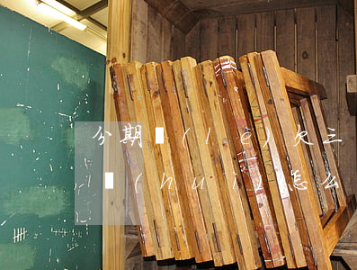 分期樂(lè)欠三萬(wàn)還不上款會(huì)怎么樣(欠分期樂(lè)三萬(wàn)沒(méi)錢(qián)還,被起訴之后會(huì)怎樣)