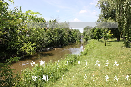分期樂(lè)欠多久會(huì)上征信(分期樂(lè)多久才會(huì)上征信)