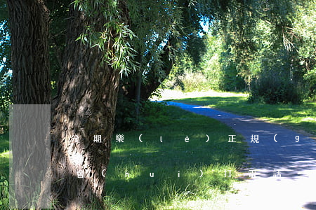 分期樂(lè)正規(guī)嗎逾期幾天會(huì)打電話-分期樂(lè)逾期幾天會(huì)給家里打電話分期樂(lè)轟炸嗎