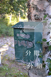 分期樂(lè)能不能延期還款2021-分期樂(lè)能不能延期還款時(shí)間