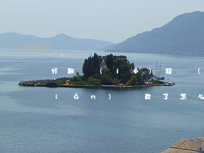 分期樂(lè)超過(guò)十二點(diǎn)還款了怎么辦-分期樂(lè)12點(diǎn)過(guò)幾分還款了有影響嗎