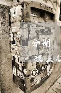 分期樂(lè)逾期20分鐘會(huì)被上征信嗎-分期樂(lè)逾期30分鐘會(huì)上征信嗎