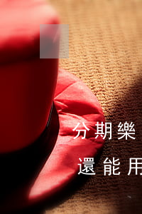 分期樂(lè)逾期兩天還進(jìn)去還能用嗎-分期樂(lè)逾期2天還進(jìn)去還可以借出來(lái)嗎