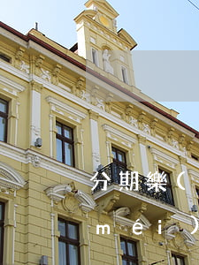 分期樂(lè)逾期半個(gè)月還沒(méi)還會(huì)怎么樣-分期樂(lè)已經(jīng)逾期了半個(gè)月還沒(méi)有還會(huì)怎么樣