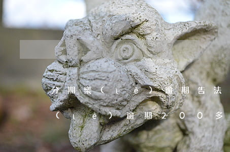 分期樂(lè)逾期告法院真的嗎-分期樂(lè)逾期200多天說(shuō)要起訴我是真的嗎