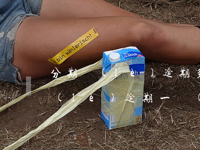 分期樂(lè)逾期多久被法院起訴 分期樂(lè)逾期一個(gè)月會(huì)不會(huì)起訴到法院去