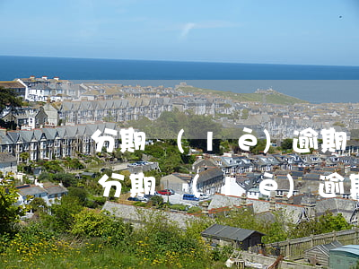 分期樂(lè)逾期幾百告上法院是真的嗎(分期樂(lè)逾期8千多,現(xiàn)在要起訴我怎么辦)