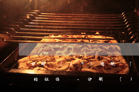 分期樂(lè)逾期會(huì)影響家人的征信嗎-分期樂(lè)逾期影響其他信用卡嗎