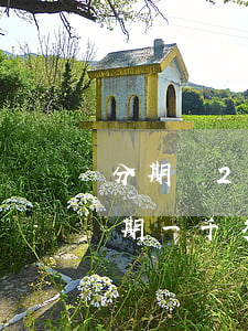 分期樂2000元逾期一天利息-分期樂逾期一千多變兩千多算高利貸嗎?