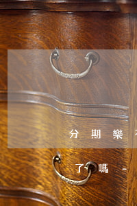 分期樂不能人工申請(qǐng)最低還款了嗎-分期樂不能最低怎么辦
