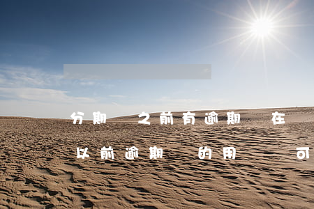 分期樂之前有逾期現在還可以借嗎-分期樂以前逾期過的用戶還可以貸款嗎