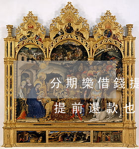 分期樂借錢提前還款還需要利息嗎-分期樂提前還款也要利息嗎