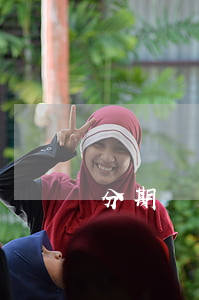 分期樂免息兌換(分期樂免息金兌換免息券)