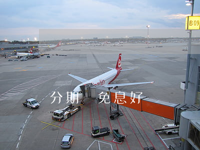 分期樂免息好嗎
