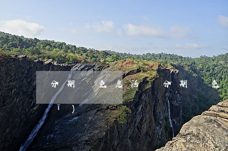 分期樂免息活動（分期樂免息券使用規(guī)則）