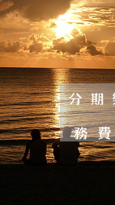 分期樂免息額度有哪些(分期樂分期免息有服務費嗎)