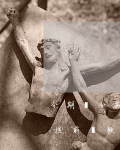 分期樂分期還款提前還款收利息嗎-分期樂提前還款收利息嗎?