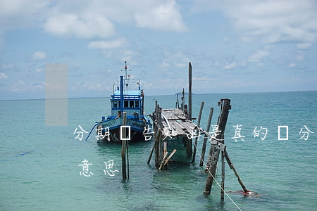分期樂告知函是真的嗎(分期樂催告函是什么意思)