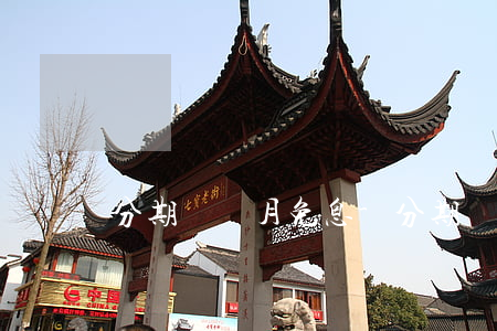 分期樂幾月免息-分期樂什么時候有免息活動