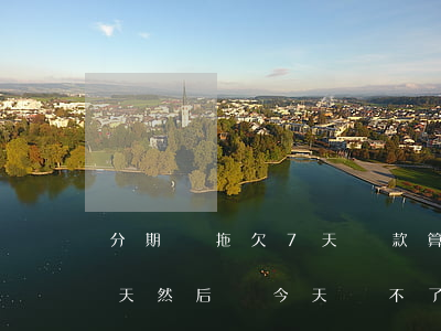 分期樂拖欠7天還款算逾期嗎(分期樂逾期七天然后說今天還不了要一次性還清是真的嗎)