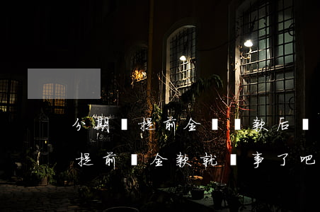 分期樂提前全額還款后還能再借嗎-分期樂提前還全款就沒事了吧