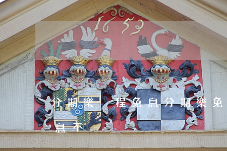 分期樂攜程免息(分期樂免息額度日借錢還免息不)