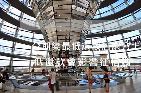 分期樂最低還款后還會上征信嗎-分期樂最低還款會影響征信嗎