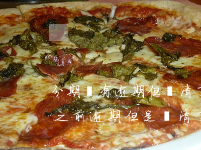 分期樂有逾期但還清了,還可以買房嗎（分期樂之前逾期但是還清了）