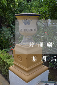 分期樂有過逾期還完了可以借嗎-分期樂逾期過后全部還清還能借款嗎?